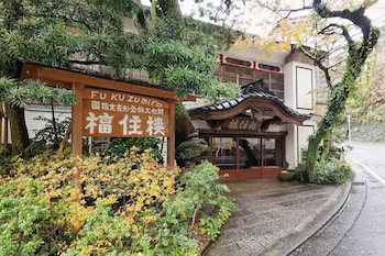 Fukuzumiro