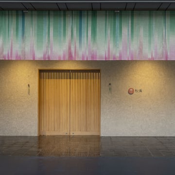 Hoshino Resorts KAI Akiu
