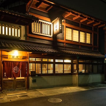 Inase Otsu Machiya Bed & Breakfast