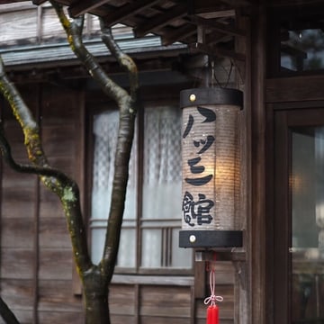 Yatsusankan