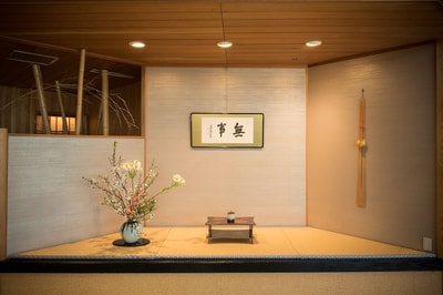 Entrada interior