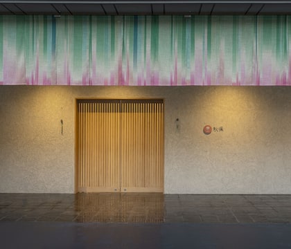 Hoshino Resorts KAI Akiu