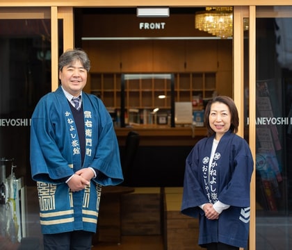Kaneyoshi Ryokan