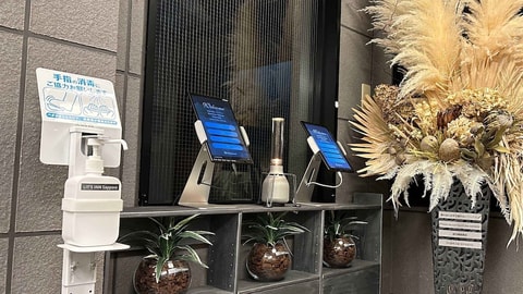 Check-in/check-out kiosk