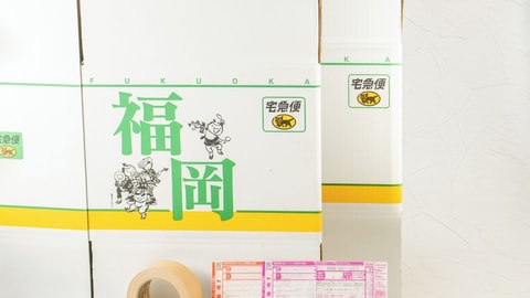 前台
