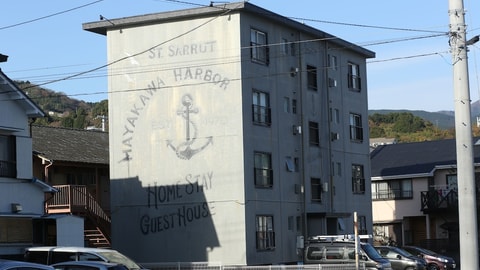 Primary image