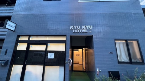 Primary image
