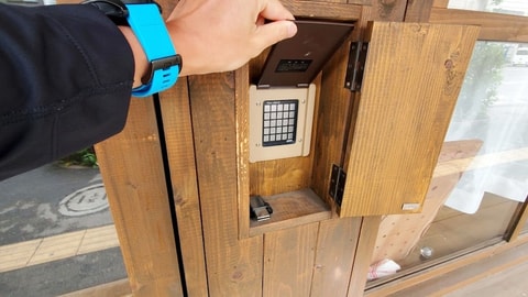 Check-in/check-out kiosk