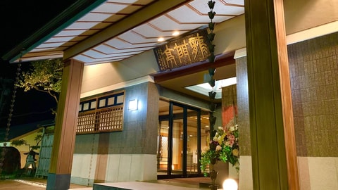 Primary image