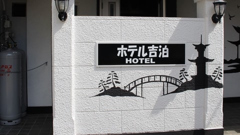 Primary image