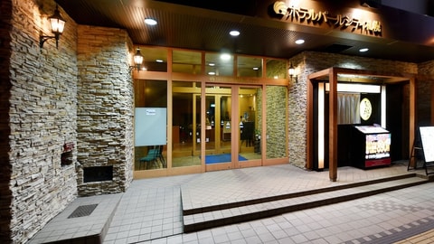 Primary image
