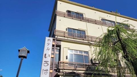 Primary image