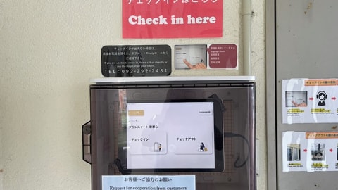 前台