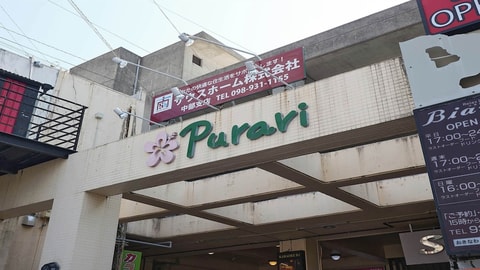 Primary image