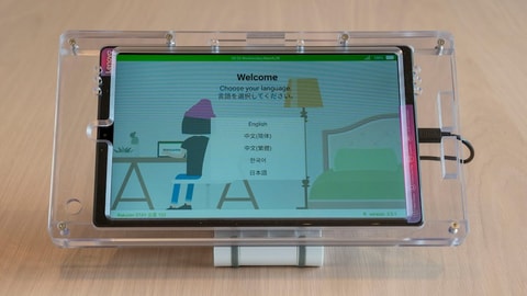 Check-in/check-out kiosk