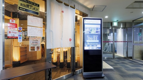 Interior entrance