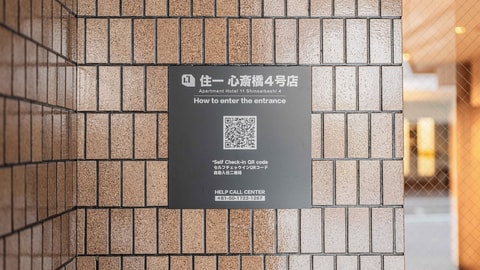 门厅