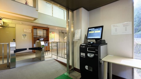Check-in/check-out kiosk