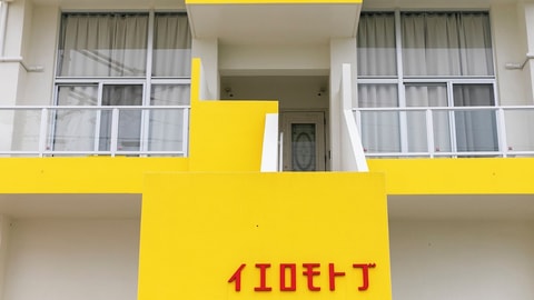 Primary image