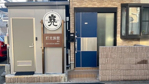 Primary image