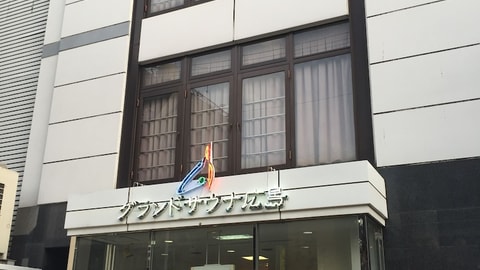 Primary image