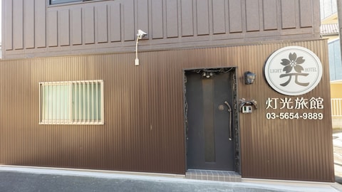 Primary image