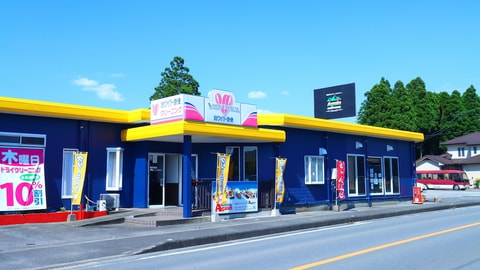 Primary image