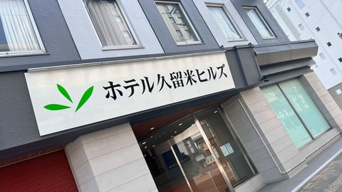 Primary image