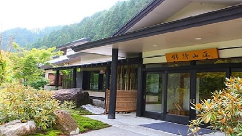 Primary image