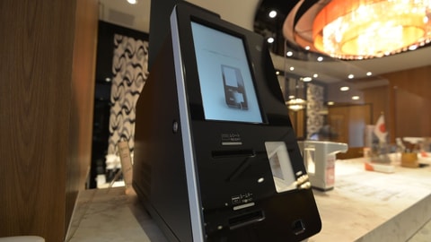 Check-in/check-out kiosk