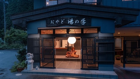 Primary image