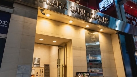 Primary image
