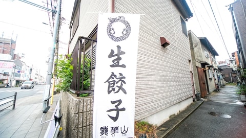Primary image