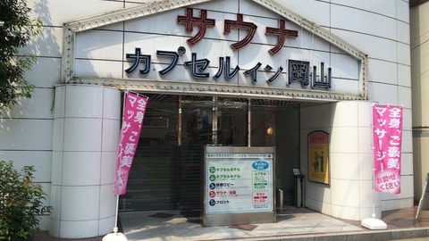 Primary image