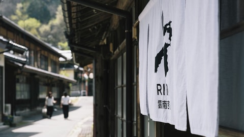 前台