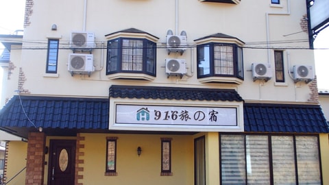 Primary image