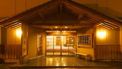 Primary image