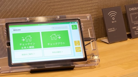 Check-in/check-out kiosk