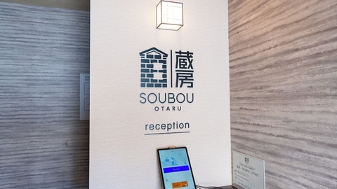 Check-in/check-out kiosk