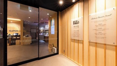 Interior entrance