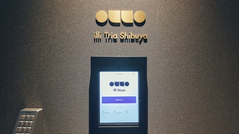 Check-in/check-out kiosk