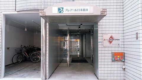 Primary image