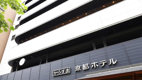 Primary image