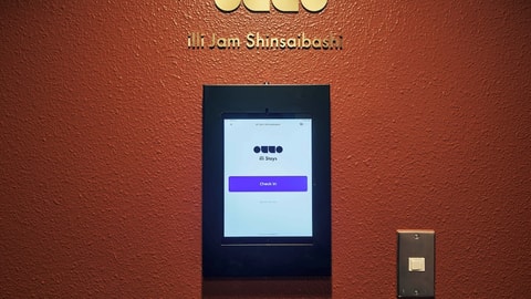 Check-in/check-out kiosk