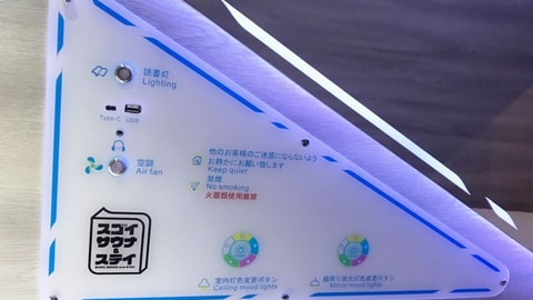 客房