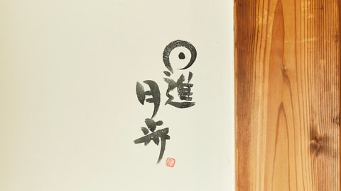 客房