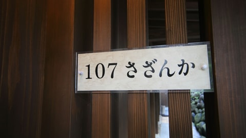 客房