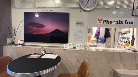 Reception