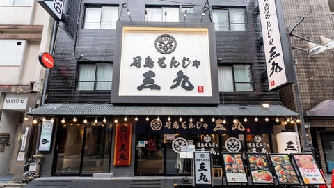 Primary image