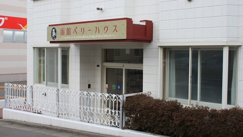 Primary image